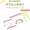 Transparent multi-functional flexible ruler, children, students, office ruler, examination sleeve ruler, plastic straight ruler, custom-made special details Picture